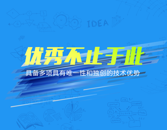 正品行货欢迎比价