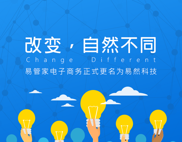 正品行货欢迎比价