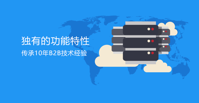 易然云销独特功能