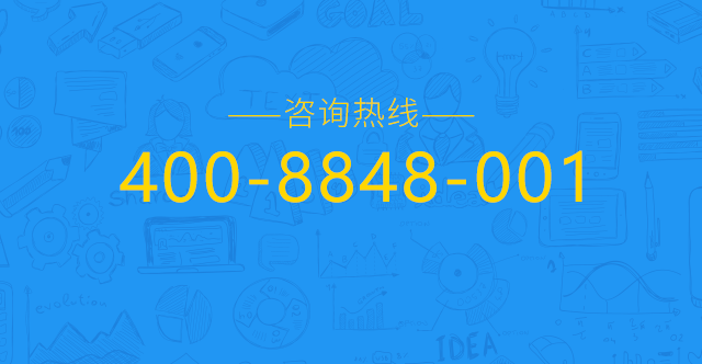 联系易然科技