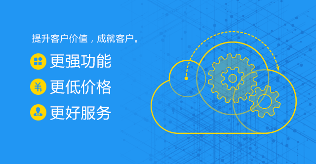 易然云销价格