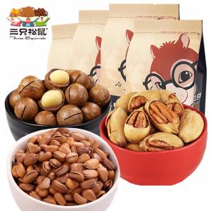进口零食