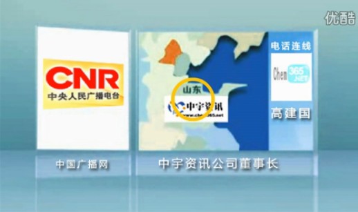 中央人民广播电台