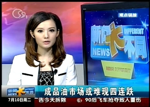 南通电视台