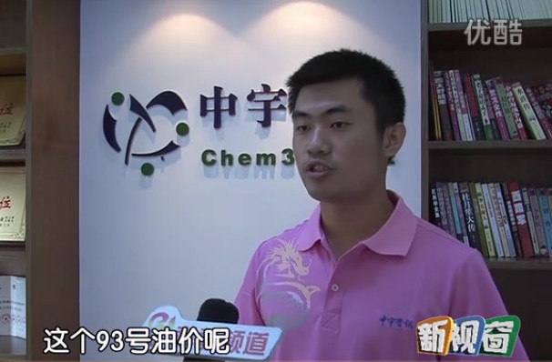 淄博电视台